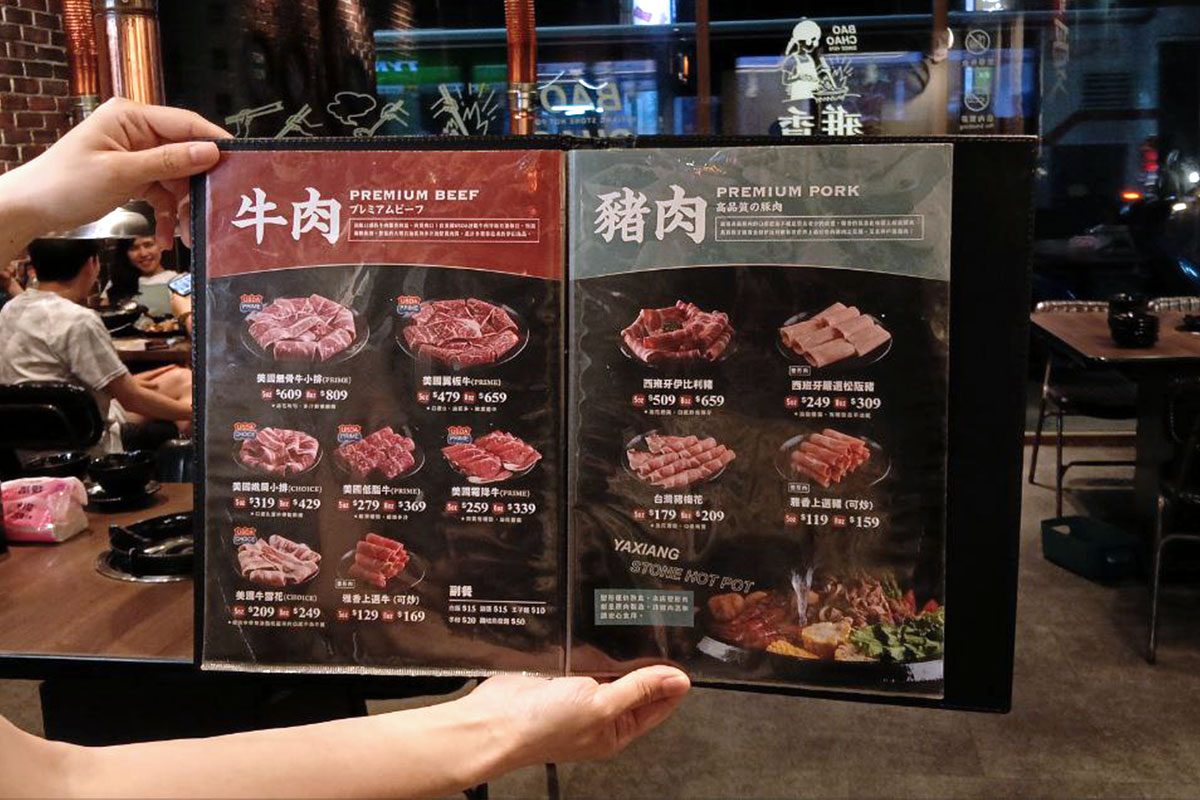 雅香石頭火鍋汐止店｜肉控必訪超大肉片！超狂爆炒鍋物上百種食材平價食材吃到爽，在地人激推的汐止火鍋神店，2025新北美食推薦