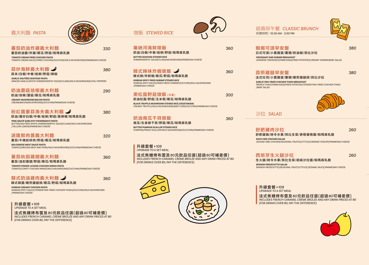 嶼里-WithYou｜PASTA｜BRUNCH｜CAFE