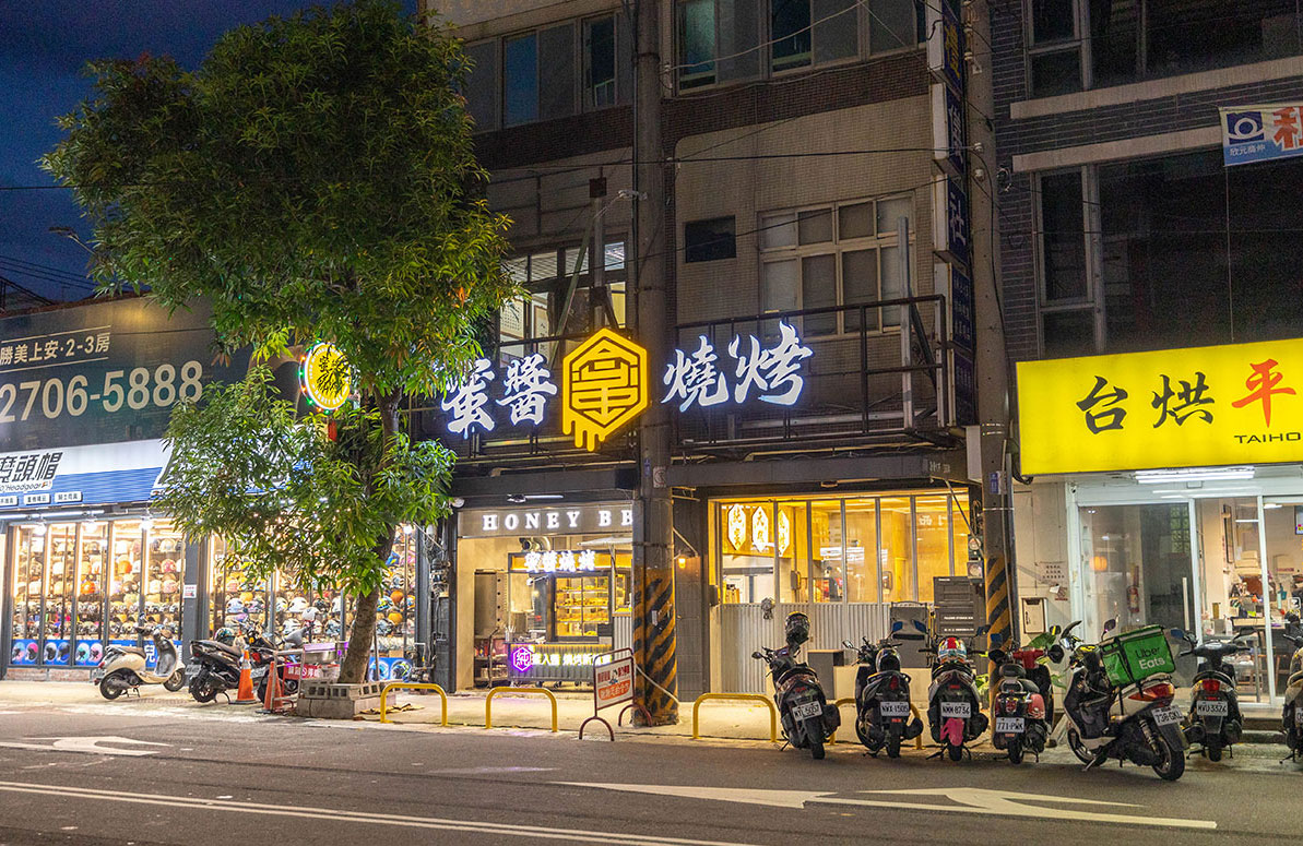 最新台中逢甲美食推薦！蜜醬燒烤｜號稱全台最便宜3公升啤酒柱，獨家百花蜜燒烤醬汁一吃上癮，巨大電視牆台中聚餐美食，台中宵夜美食推薦，2025逢甲居酒屋推薦