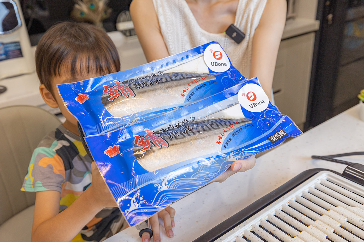 老井xUBona多人澎湃組-2024中秋節烤肉推薦