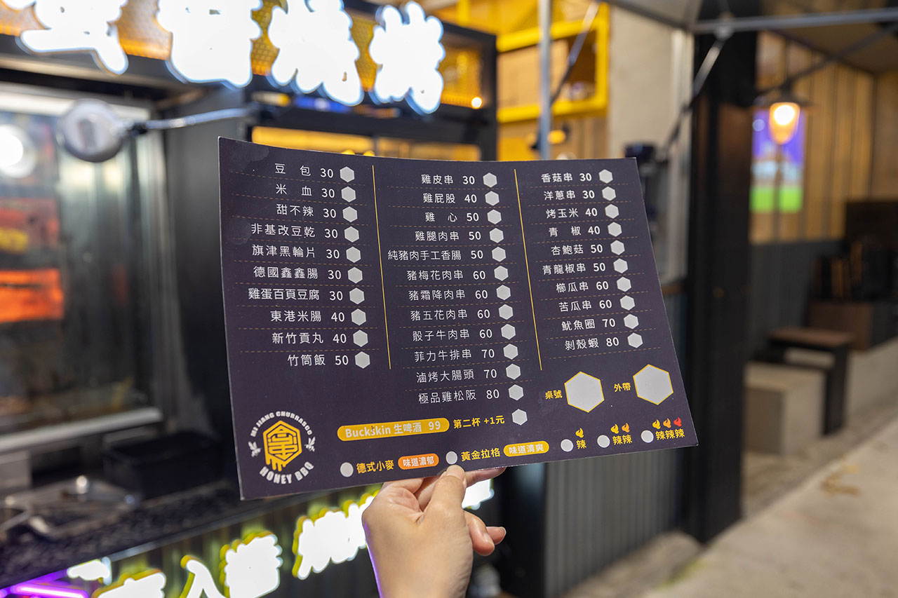 最新台中逢甲美食推薦！蜜醬燒烤｜號稱全台最便宜3公升啤酒柱，獨家百花蜜燒烤醬汁一吃上癮，巨大電視牆台中聚餐美食，台中宵夜美食推薦，2025逢甲居酒屋推薦