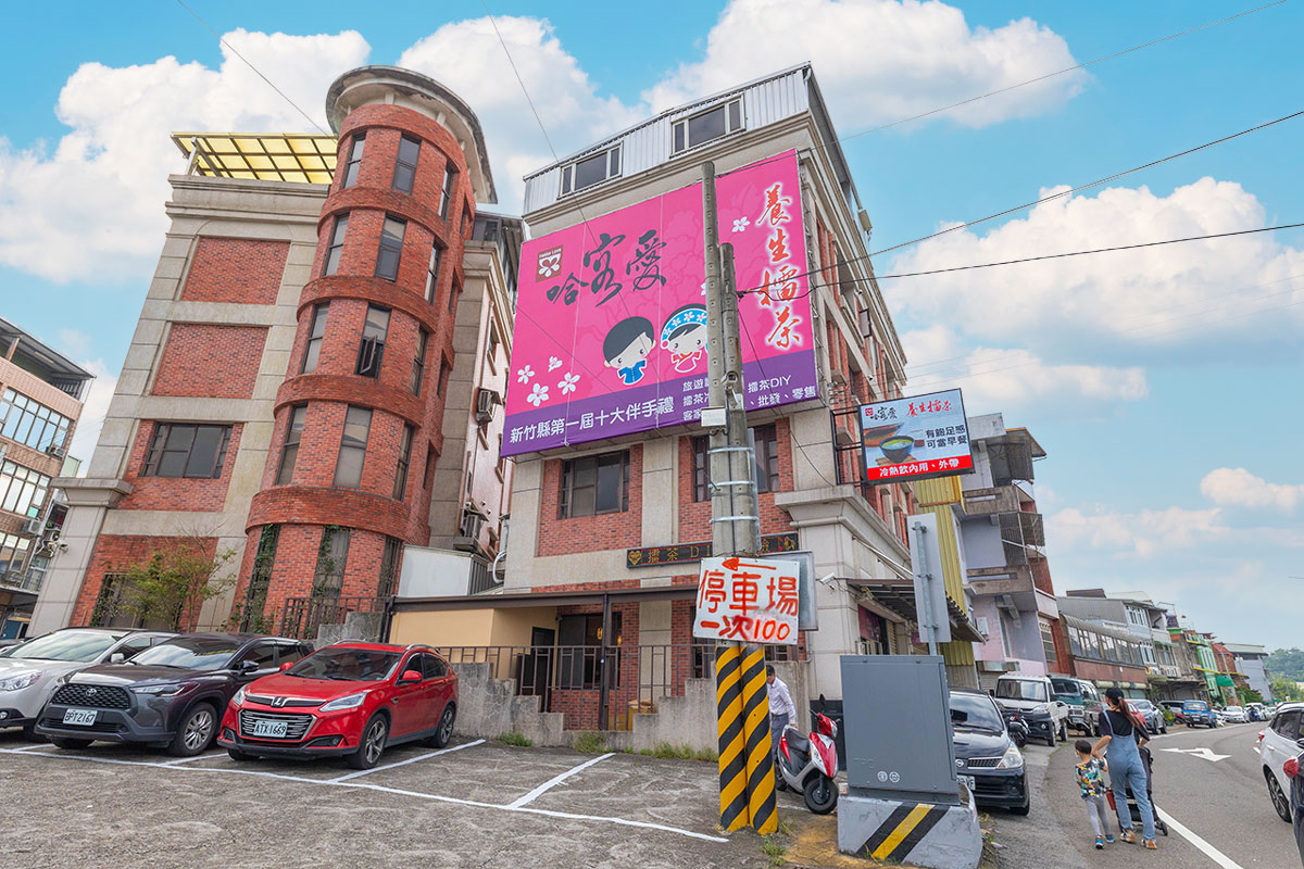 2023睡虎宴「北埔八寶」美食盛宴