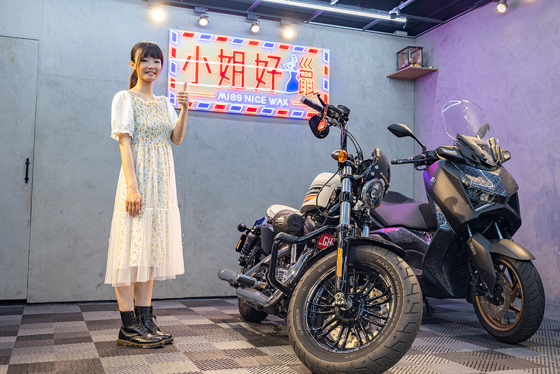 小姐好蠟-專業汽機車美容