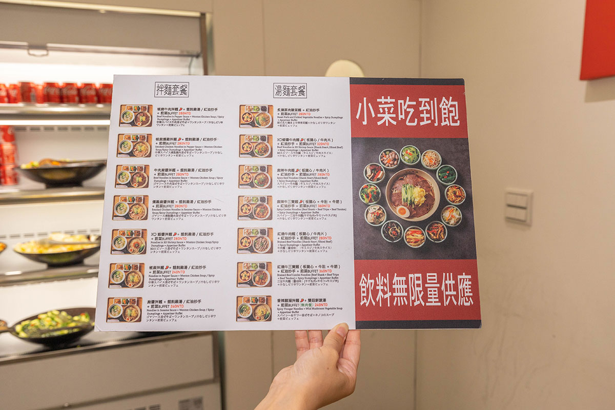 李掌櫃-功夫製麵中山店