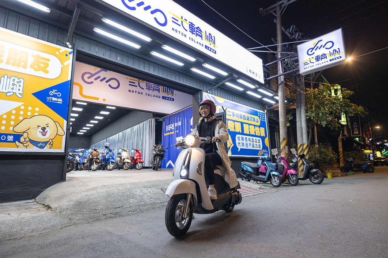 貳輪嶼二手機車-新北樹林店｜新店買二手機車｜新北買二手機車｜新店賣機車