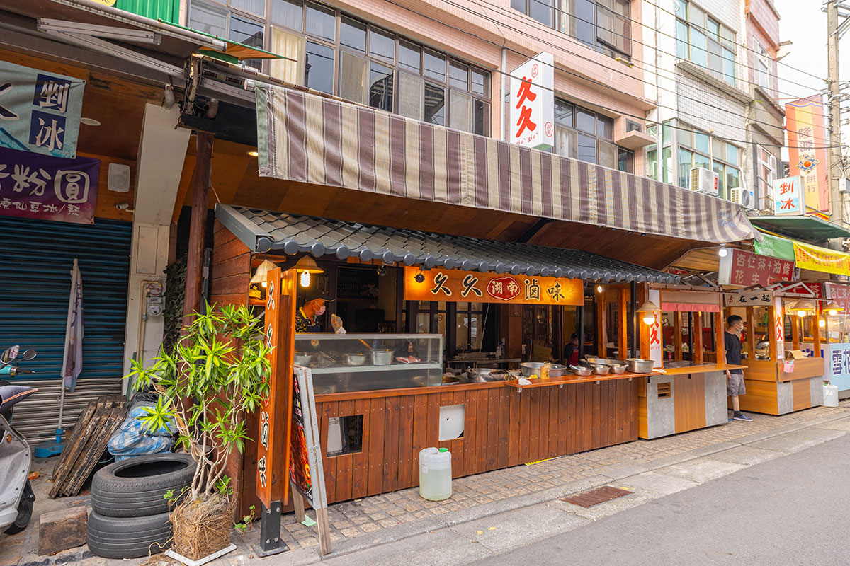 新竹北埔老街睡虎宴 新竹北埔老街睡虎宴