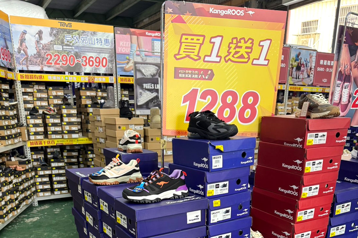 美力運動世界台中中清特賣會報到!全館下殺1折起童鞋、運動鞋、工作鞋都超便宜,前30名早鳥再享7折,還有超多買一送一活動!大雅鞋子特賣會來啦~ 美力運動世界台中中清特賣會報到!全館下殺1折起童鞋、運動鞋、工作鞋都超便宜,前30名早鳥再享7折,還有超多買一送一活動!大雅鞋子特賣會來啦~