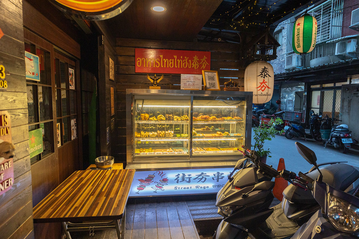 泰夯串燒-板橋浮洲店