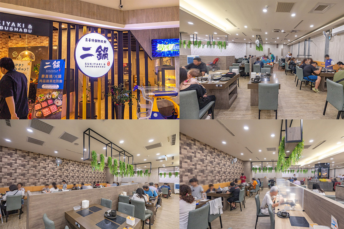 鬥牛士二鍋台中文心店