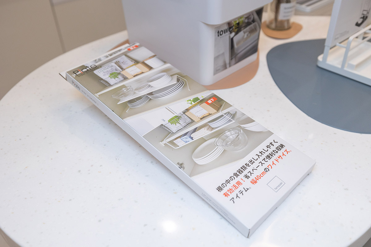 YAMAZAKI日本山崎生活美學-品牌介紹