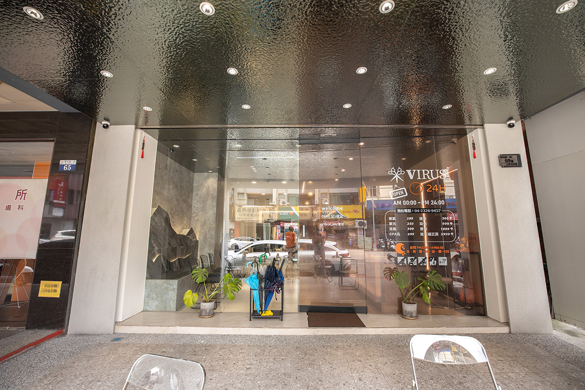 VirusHair台中勤美店資訊|台中勤髮廊推薦