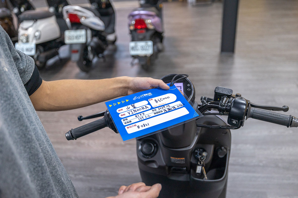 貳輪嶼二手機車-新北樹林店｜新店買二手機車｜新北買二手機車｜新店賣機車