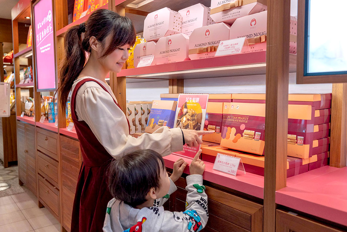 唐舖子-第二航廈門市-英國米其林二星主廚款牛軋糖