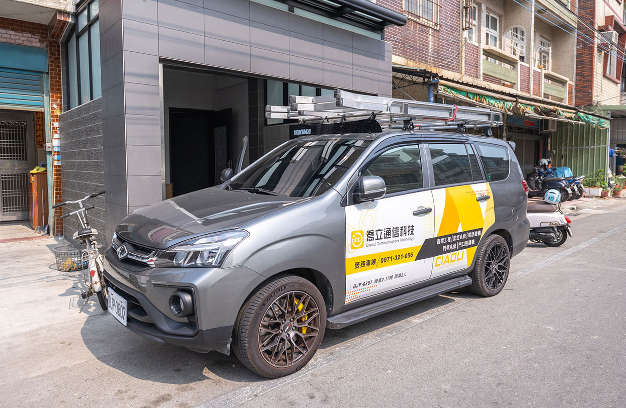 高雄喬立通信-電話總機主機安裝 高雄喬立通信-電話總機主機安裝