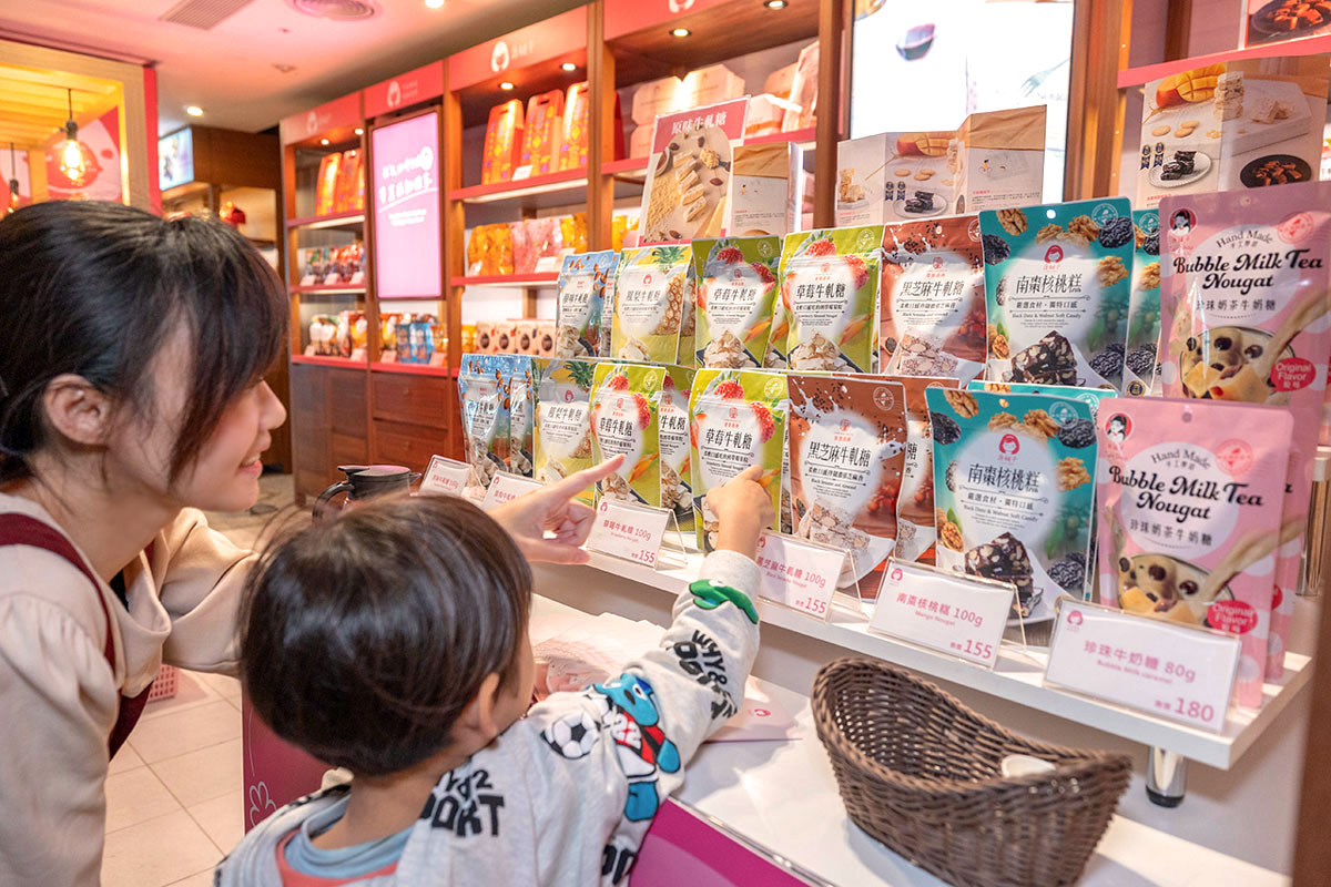 唐舖子-第二航廈門市-英國米其林二星主廚款牛軋糖