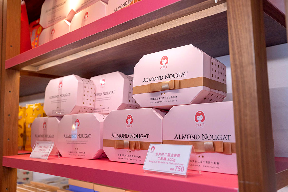 唐舖子-第二航廈門市-英國米其林二星主廚款牛軋糖