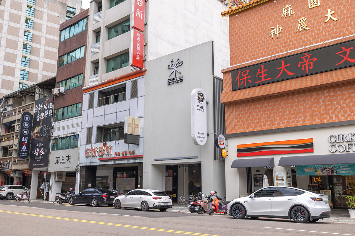 VirusHair台中勤美店資訊|台中勤髮廊推薦