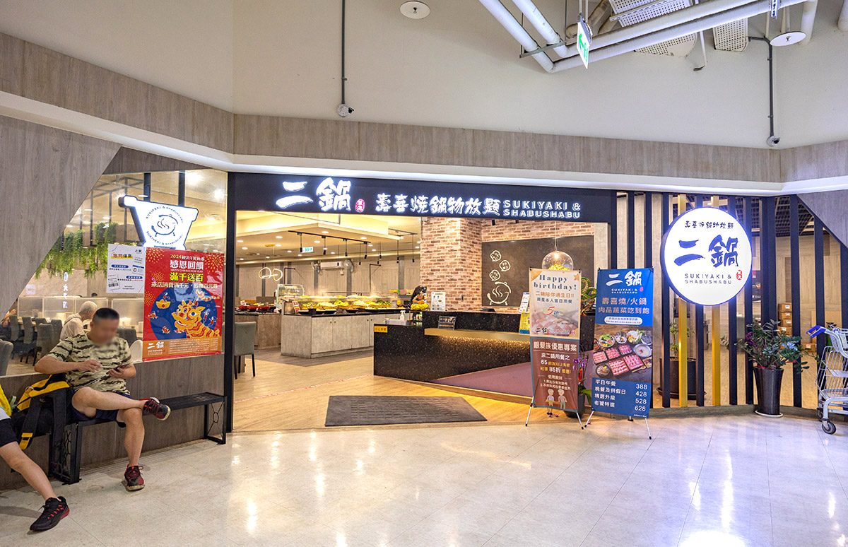 鬥牛士二鍋台中文心店