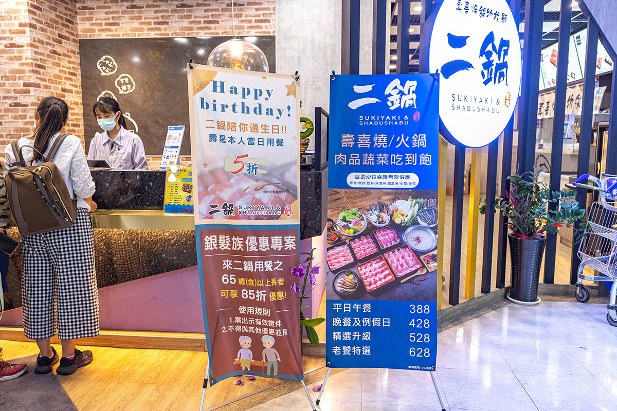 鬥牛士二鍋台中文心店