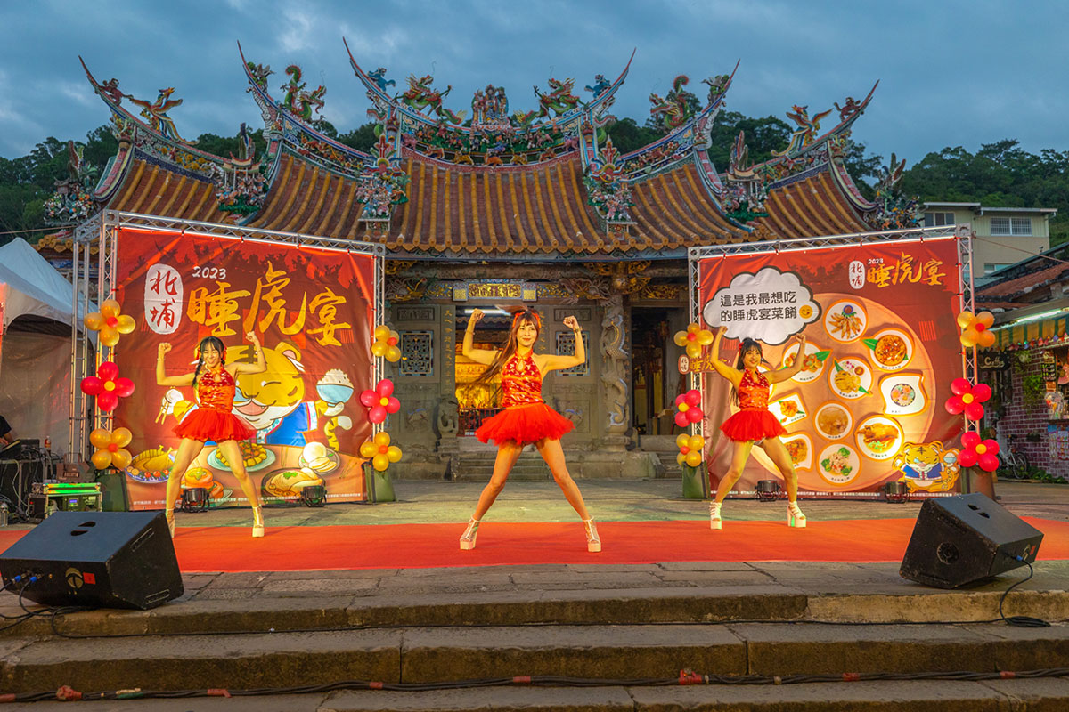 2023睡虎宴「北埔八寶」美食盛宴