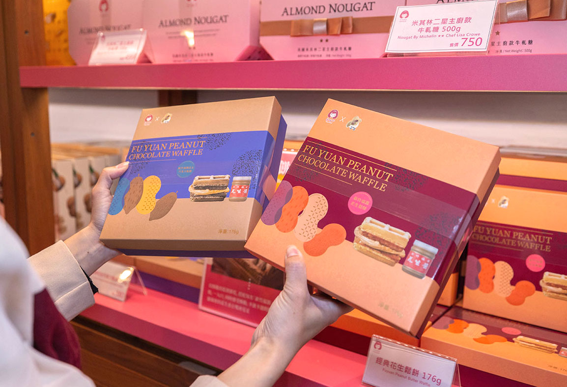 唐舖子-第二航廈門市-英國米其林二星主廚款牛軋糖