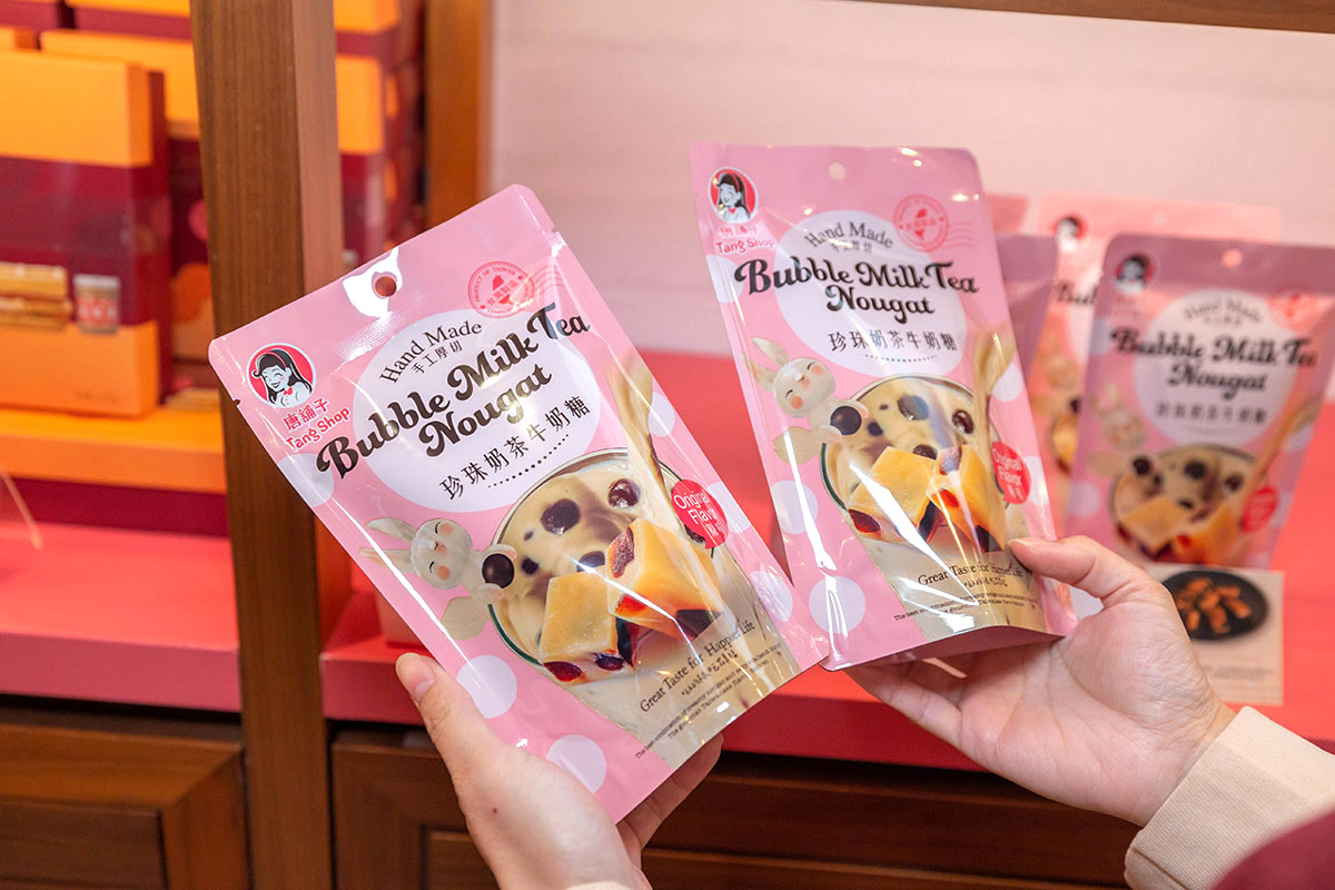 唐舖子-第二航廈門市-英國米其林二星主廚款牛軋糖