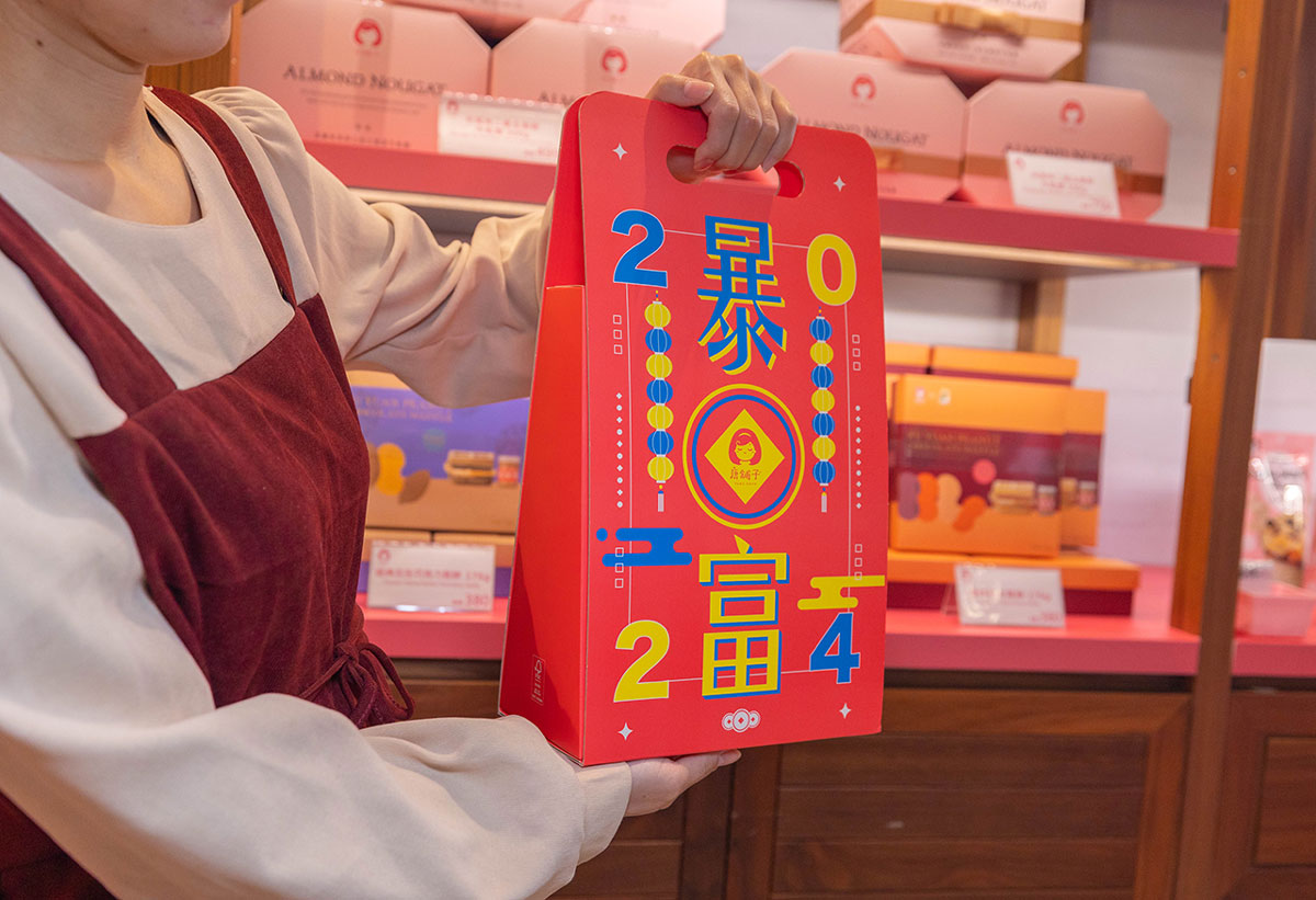 唐舖子-第二航廈門市-英國米其林二星主廚款牛軋糖