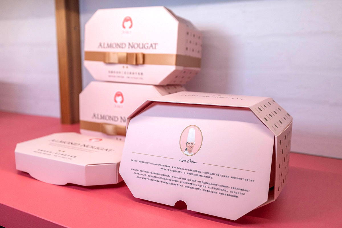 唐舖子-第二航廈門市-英國米其林二星主廚款牛軋糖