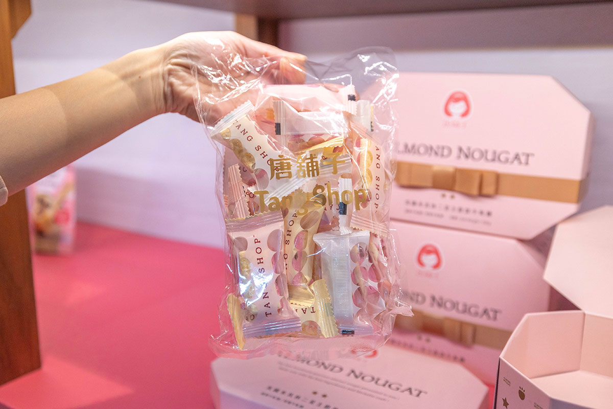 唐舖子-第二航廈門市-英國米其林二星主廚款牛軋糖