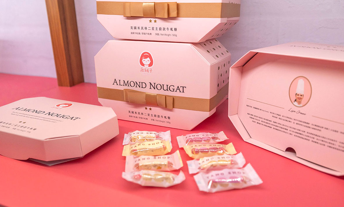 唐舖子-第二航廈門市-英國米其林二星主廚款牛軋糖