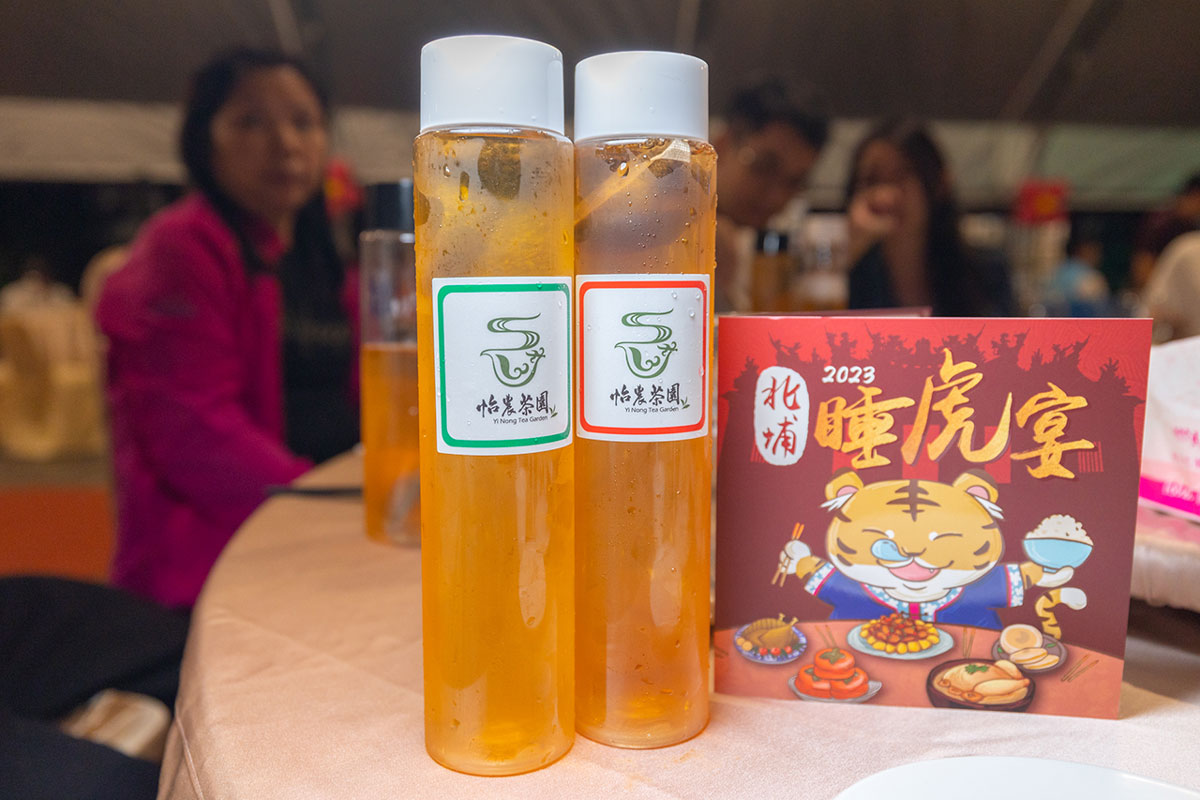 新竹北埔老街睡虎宴