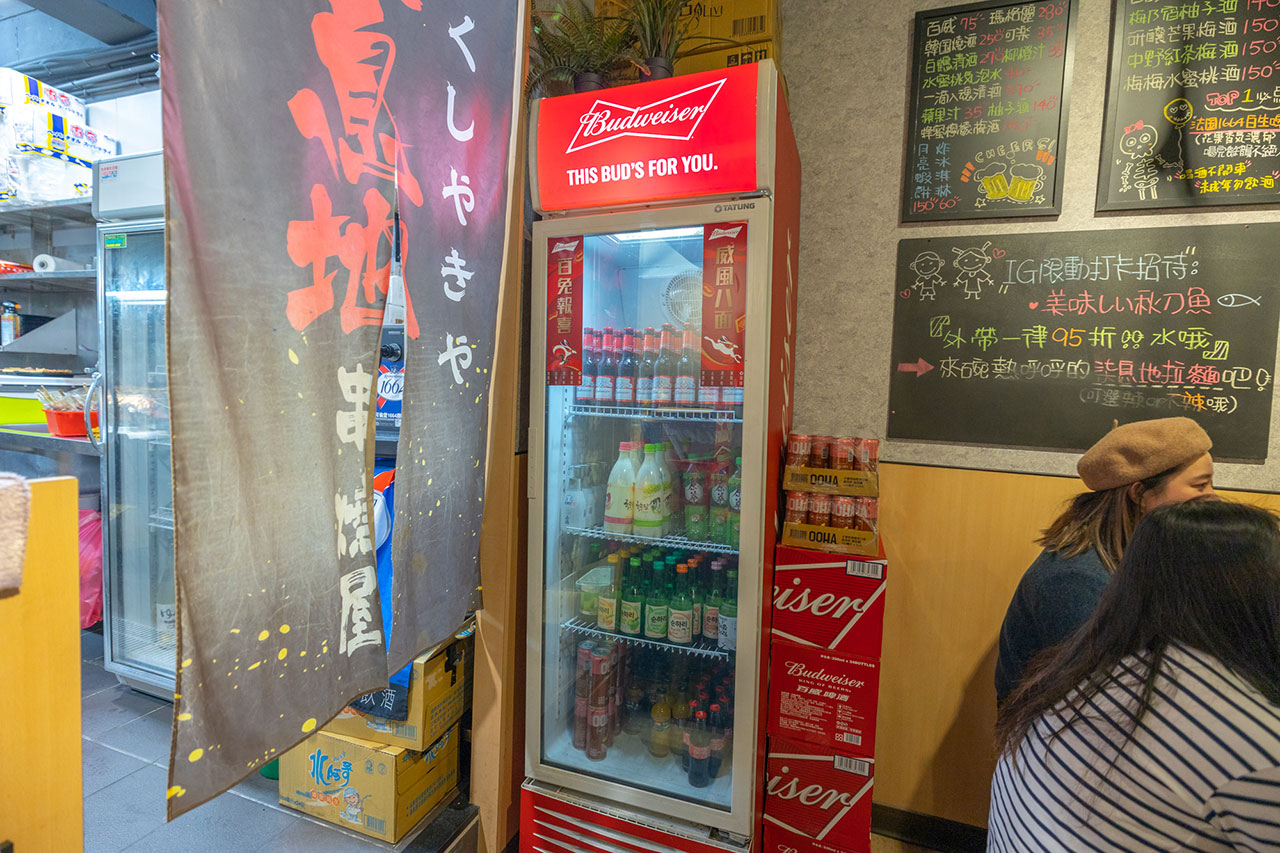 柒息地長春店-台北中山區美食推薦2023