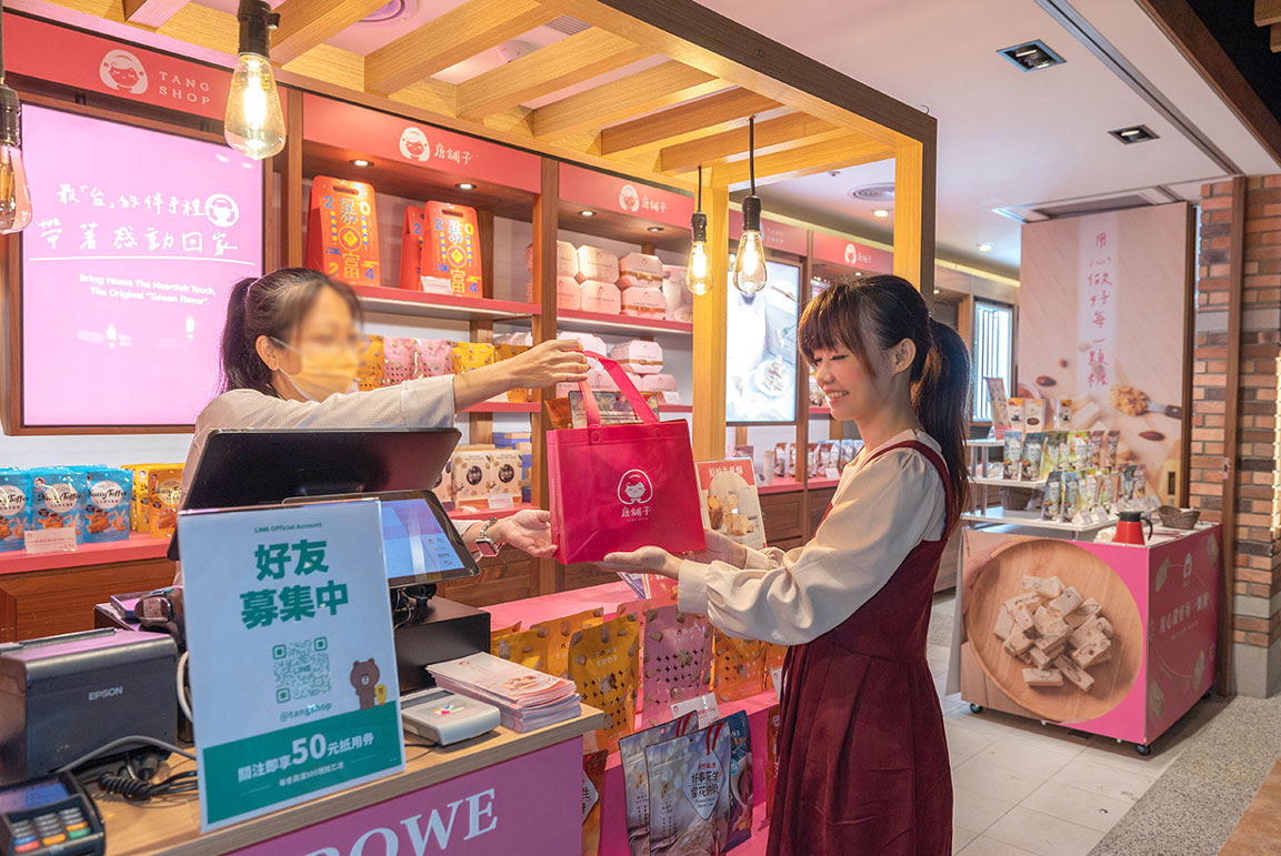 唐舖子-第二航廈門市-英國米其林二星主廚款牛軋糖