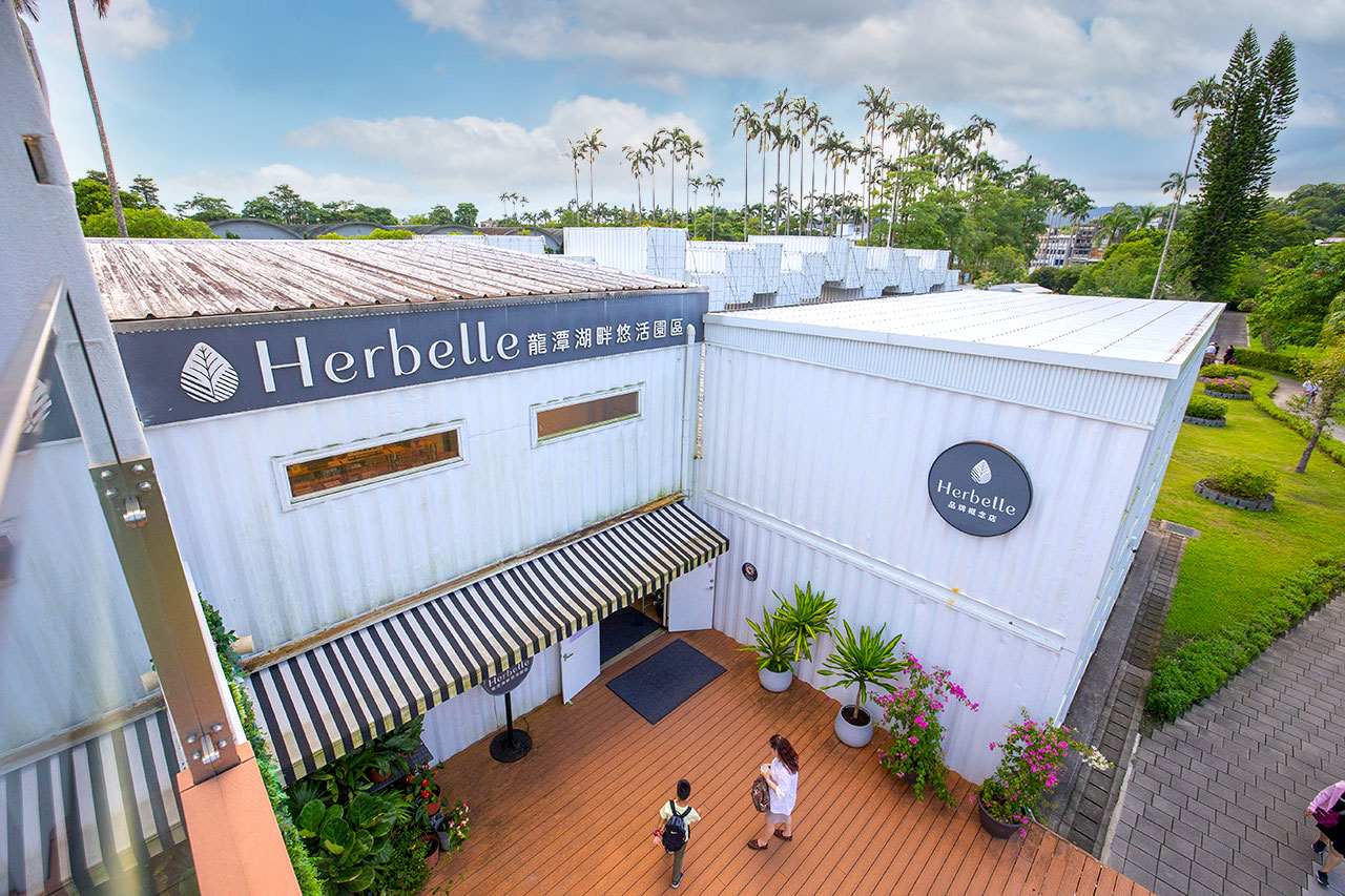 Herbelle 龍潭湖畔悠活園區