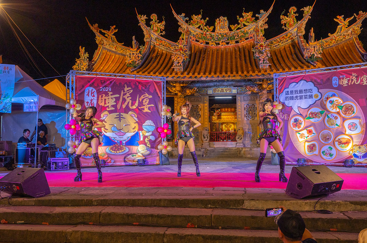 2023睡虎宴「北埔八寶」美食盛宴 2023睡虎宴「北埔八寶」美食盛宴