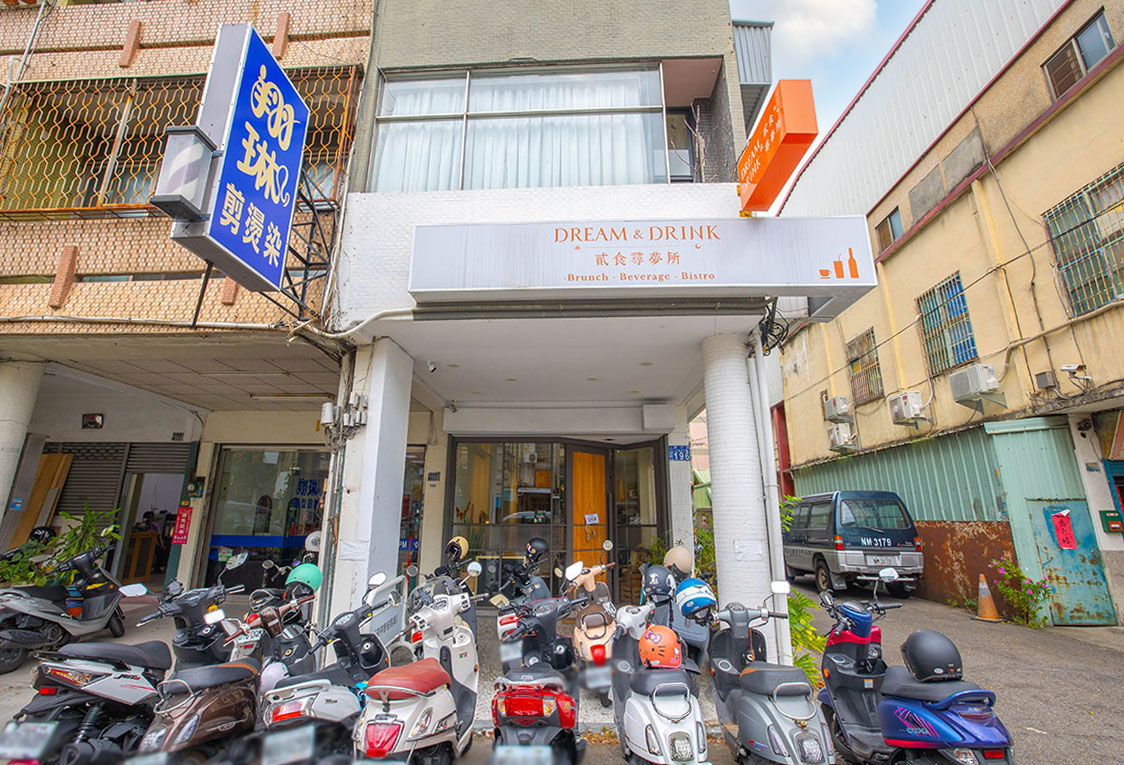 貳食尋夢所環境介紹