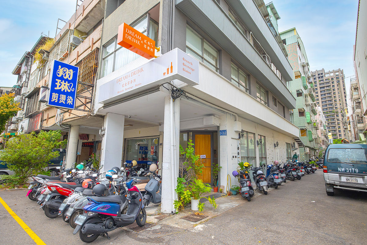 貳食尋夢所環境介紹