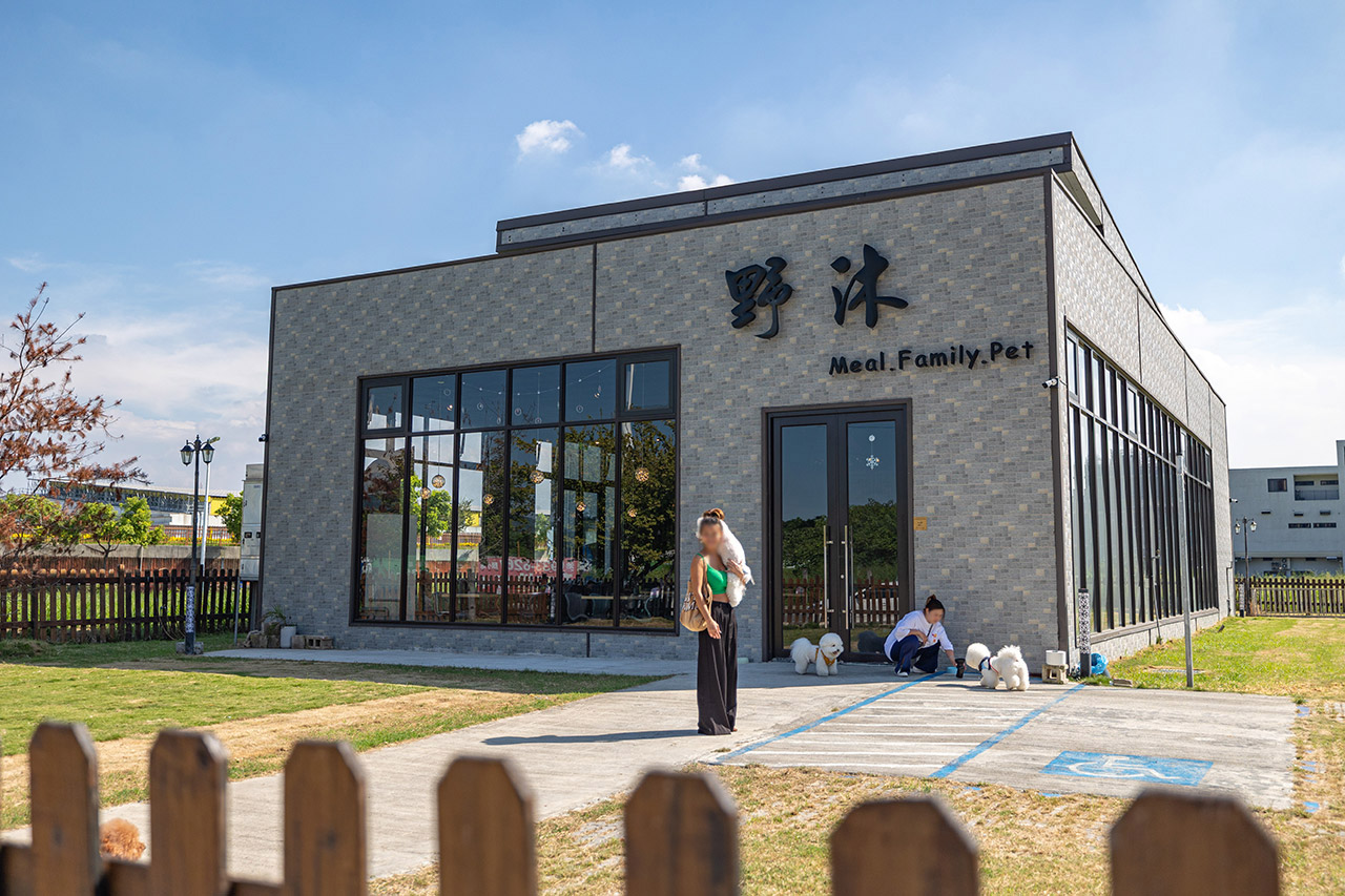 野沐私房菜｜台中寵物友善餐廳推薦