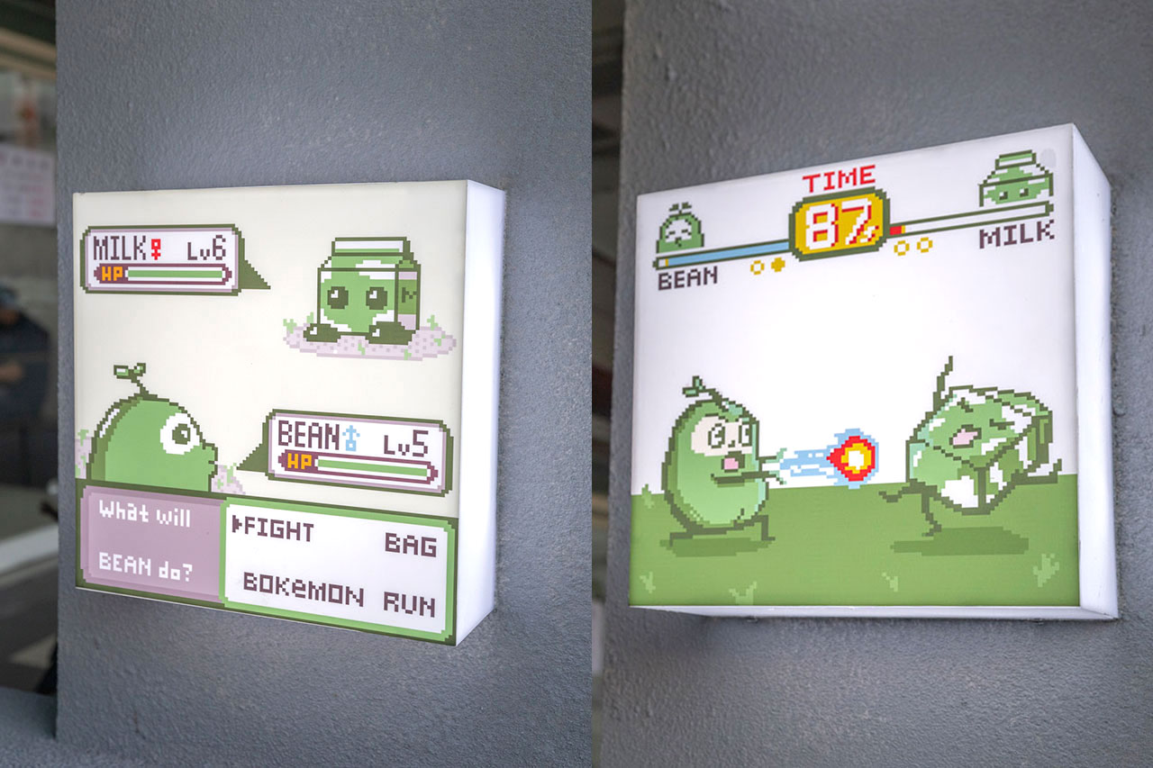 頃刻間綠豆沙牛奶專賣店