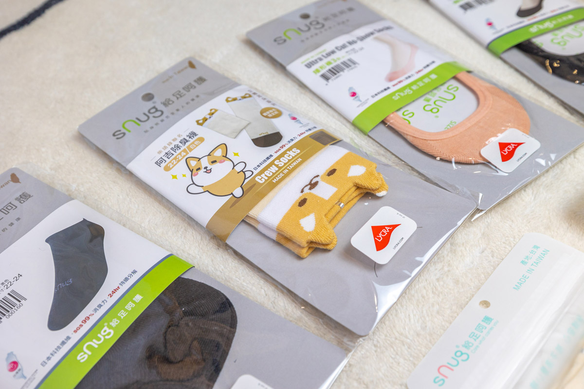 sNug機能襪介紹｜除臭襪真的能除臭嗎?