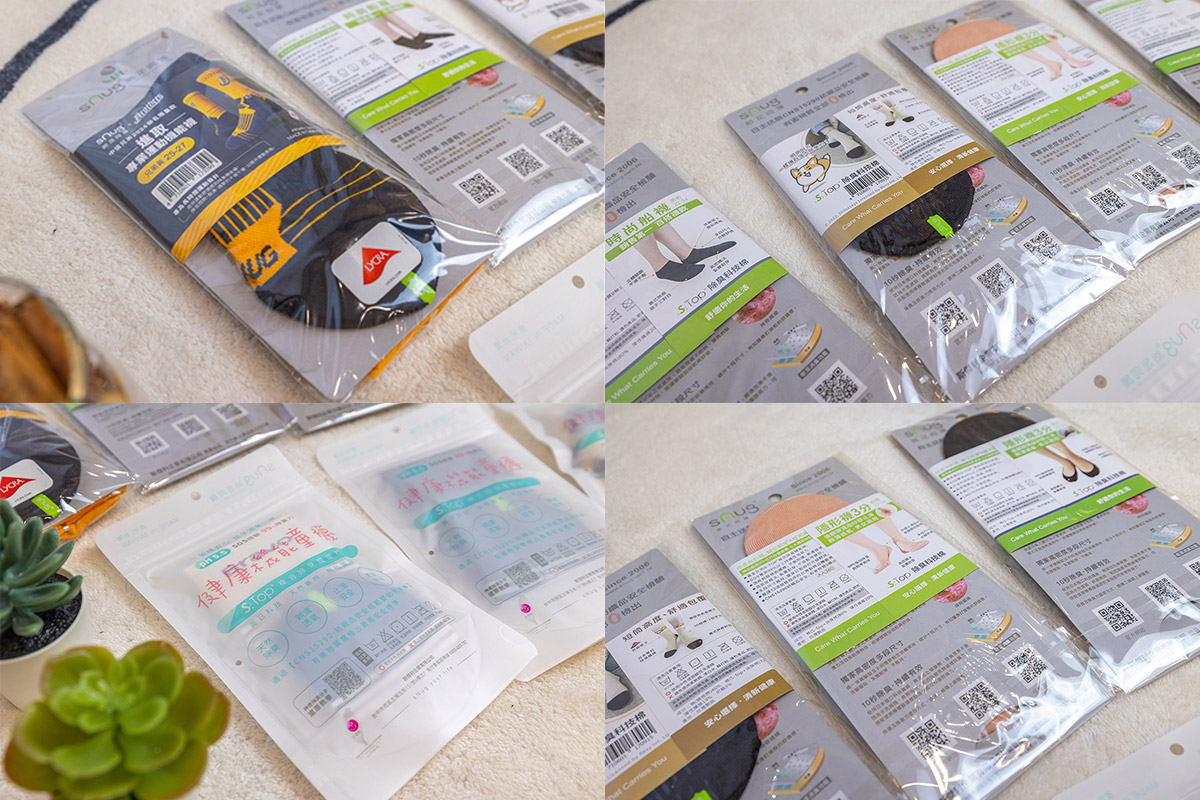 sNug機能襪介紹｜除臭襪真的能除臭嗎?