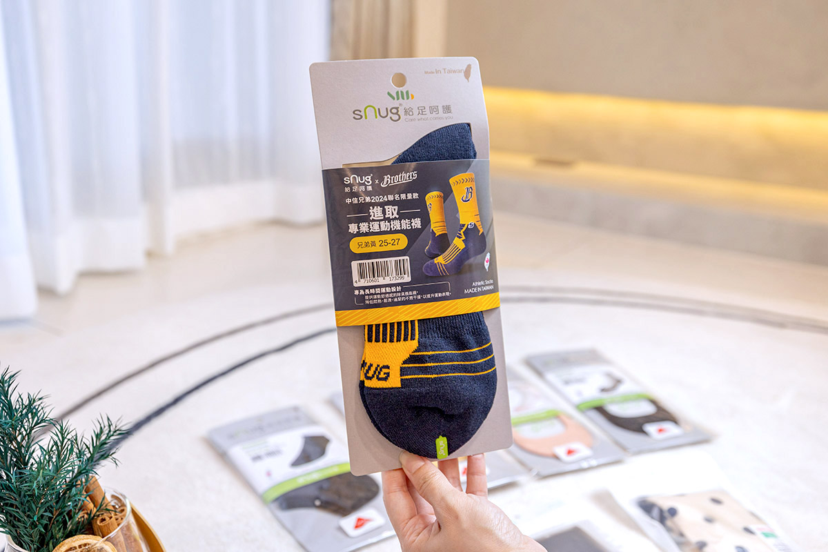 sNug機能襪介紹｜除臭襪真的能除臭嗎?