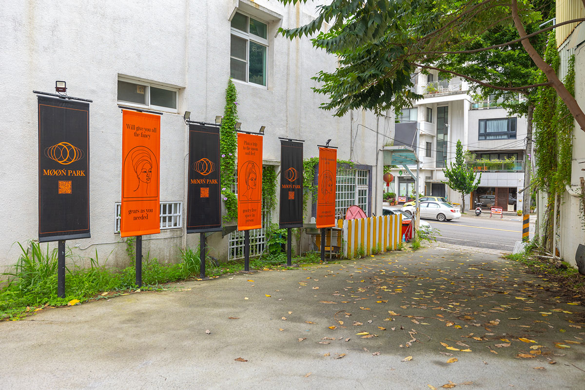 moon-park-lounge-hair-salon嘉義髮廊推薦