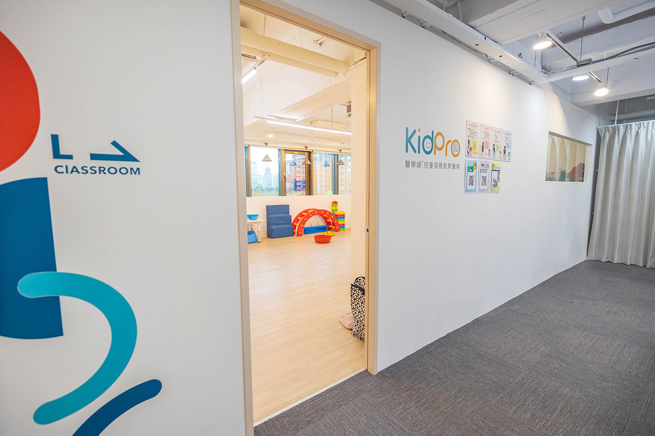 kidpro親子課程｜專業職能治療師設計課程，讓孩子在遊戲中學習課程0-12歲兒童注意力、感覺統合、人際情緒，實體+線上推薦2025女王最推兒童感統課程推薦