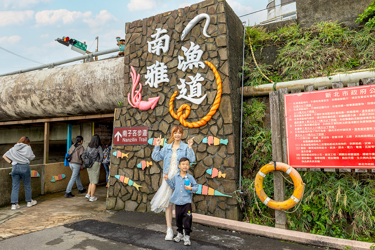 東北角一日遊｜新北一日遊｜新北旅遊｜新北親子景點-新北休閒漁業廊道旅遊