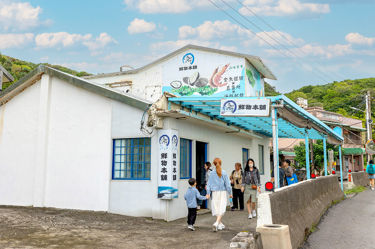 東北角一日遊｜新北一日遊｜新北旅遊｜新北親子景點-新北休閒漁業廊道旅遊