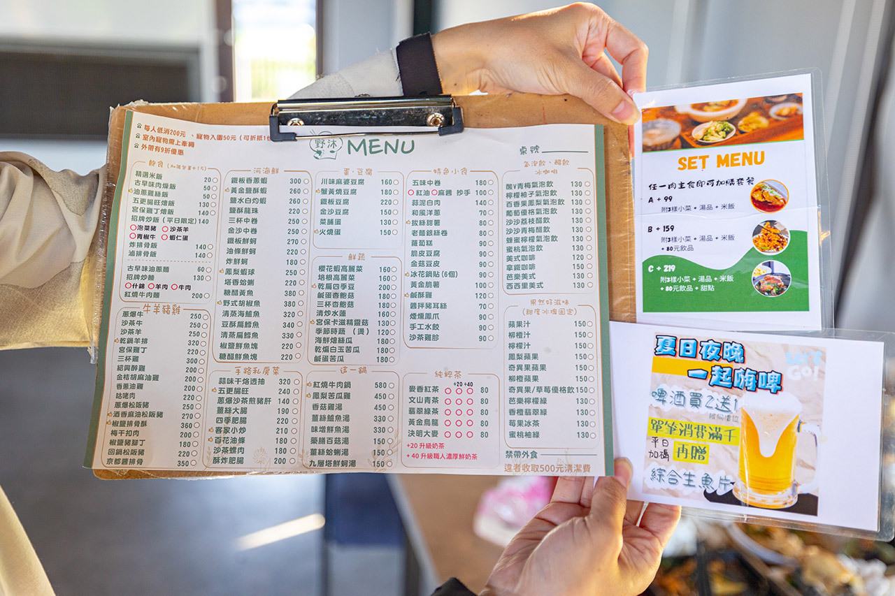 野沐私房菜｜台中寵物友善餐廳推薦