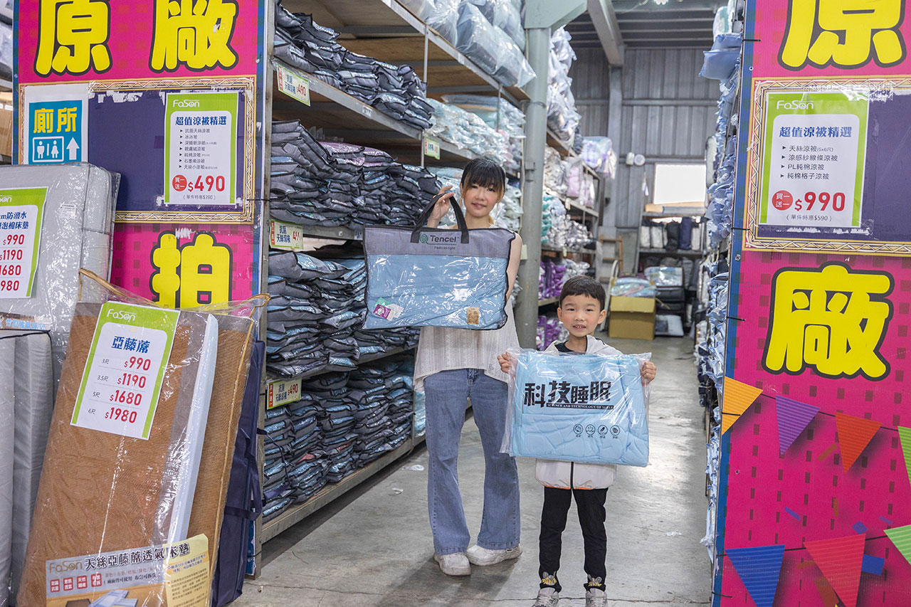 法頌寢飾廠拍｜2025大雅寢具特賣會｜大雅床單特賣｜大雅床包特賣｜大雅被子特賣會｜大雅廠拍｜台中廠拍