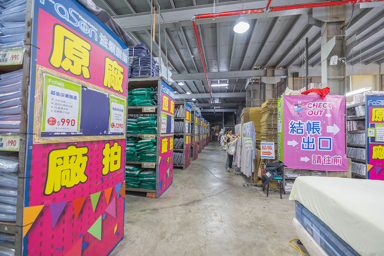 法頌寢飾廠拍｜2025大雅寢具特賣會｜大雅床單特賣｜大雅床包特賣｜大雅被子特賣會｜大雅廠拍｜台中廠拍