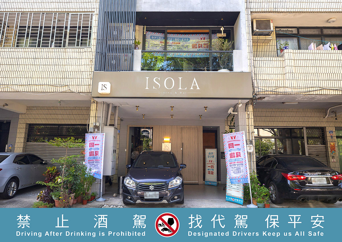 財政部與國內餐飲通路跨業聯盟「一同見證」品味台灣乾杯美味活動資訊